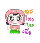 Hi！ My name is Chu. ^_^（個別スタンプ：11）