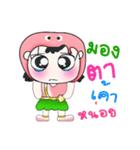 Hi！ My name is Chu. ^_^（個別スタンプ：19）