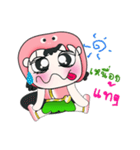 Hi！ My name is Chu. ^_^（個別スタンプ：20）