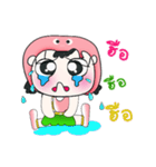 Hi！ My name is Chu. ^_^（個別スタンプ：21）