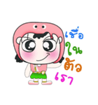 Hi！ My name is Chu. ^_^（個別スタンプ：22）