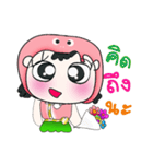 Hi！ My name is Chu. ^_^（個別スタンプ：25）