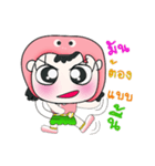 Hi！ My name is Chu. ^_^（個別スタンプ：26）