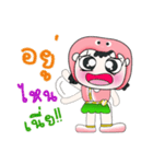 Hi！ My name is Chu. ^_^（個別スタンプ：37）