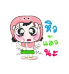 Hi！ My name is Chu. ^_^（個別スタンプ：39）