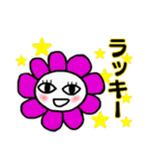 気分屋本舗②（個別スタンプ：7）