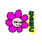 気分屋本舗②（個別スタンプ：21）