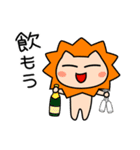 ライオンくんとシマウマくん（飲み会）（個別スタンプ：2）