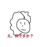 Karui Kanji（個別スタンプ：1）
