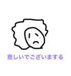 Karui Kanji（個別スタンプ：3）