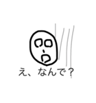 Karui Kanji（個別スタンプ：6）