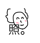 Karui Kanji（個別スタンプ：7）