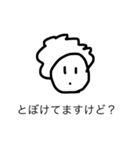 Karui Kanji（個別スタンプ：8）
