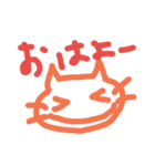 kawai-（個別スタンプ：2）