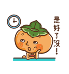 V＆F（個別スタンプ：15）