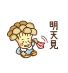 V＆F（個別スタンプ：31）
