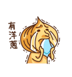 V＆F（個別スタンプ：37）