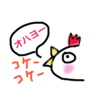 鳥山さん（個別スタンプ：1）