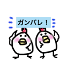 鳥山さん（個別スタンプ：6）