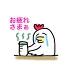 鳥山さん（個別スタンプ：7）