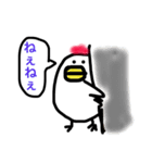 鳥山さん（個別スタンプ：13）