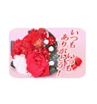 花のある記念日3（個別スタンプ：22）