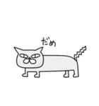 SA SA MI（個別スタンプ：2）