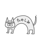 SA SA MI（個別スタンプ：3）