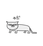 SA SA MI（個別スタンプ：4）