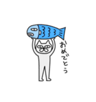 SA SA MI（個別スタンプ：9）