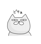 SA SA MI（個別スタンプ：21）