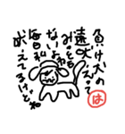 毒舌 はるババ（個別スタンプ：3）