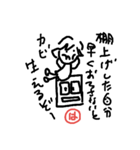 毒舌 はるババ（個別スタンプ：4）