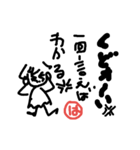 毒舌 はるババ（個別スタンプ：13）
