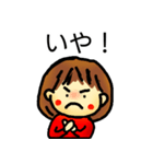 かわいい女の子 はなちゃん2（個別スタンプ：12）