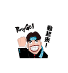 Let's go party ！（個別スタンプ：6）