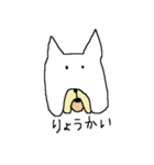 French bulldog character（個別スタンプ：7）