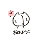 鼻のした長いネコ（個別スタンプ：1）
