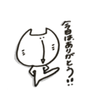 鼻のした長いネコ（個別スタンプ：7）