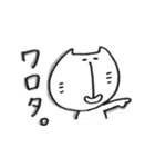 鼻のした長いネコ（個別スタンプ：21）