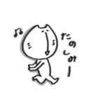 鼻のした長いネコ（個別スタンプ：23）
