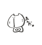 鼻のした長いネコ（個別スタンプ：24）