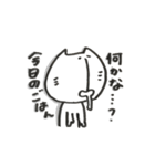 鼻のした長いネコ（個別スタンプ：26）