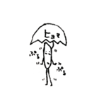 カキピ君①（個別スタンプ：2）