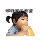 mamaabby（個別スタンプ：15）