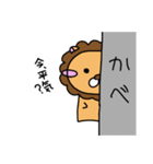 がおー3（個別スタンプ：11）