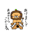 がおー3（個別スタンプ：12）