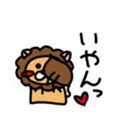 がおー3（個別スタンプ：13）