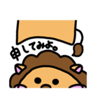 がおー3（個別スタンプ：14）