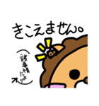 がおー3（個別スタンプ：16）